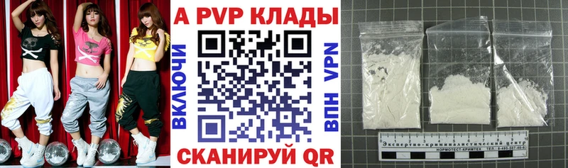 Купить закладку ГАШ  Бошки Шишки  Alpha-PVP  Меф  Кирс