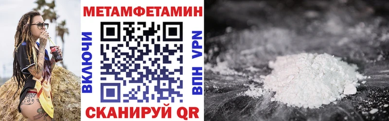 Амфетамин Розовый  Купить  Кирс 