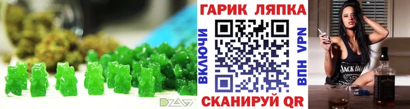 Печенье с ТГК марихуана  Купить  Кирс 