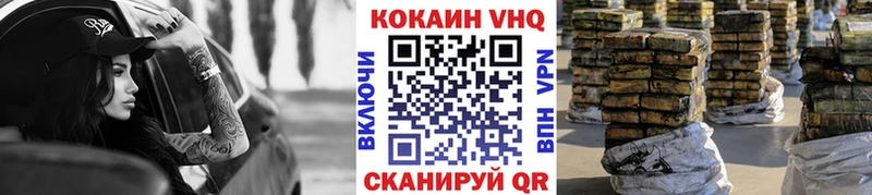 Купить где  Кирс  Кокаин 97% 