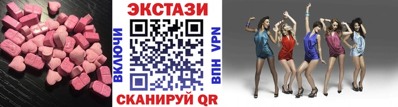 Экстази ешки  Купить  Кирс 