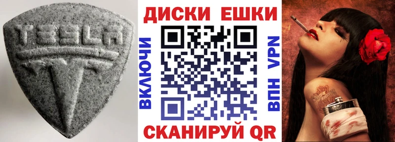 ЭКСТАЗИ 280 MDMA Кирс