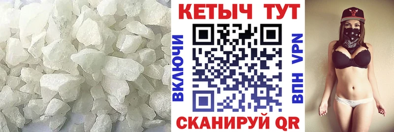 Купить закладки  Кирс  Кетамин VHQ 