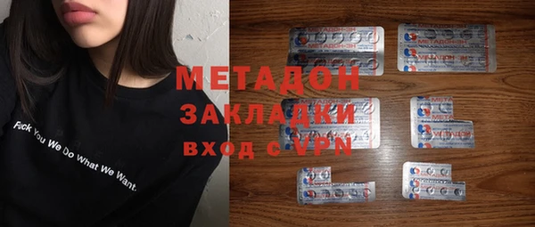 метадон Инта