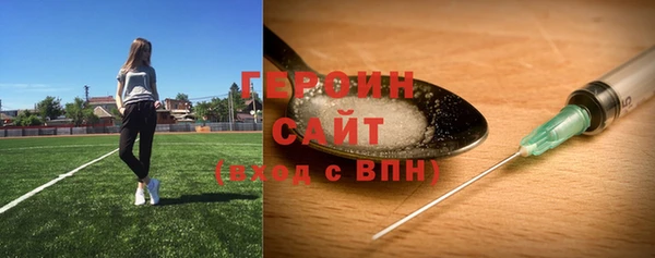 стаф Инсар
