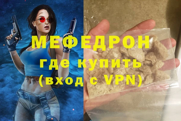метадон Инта