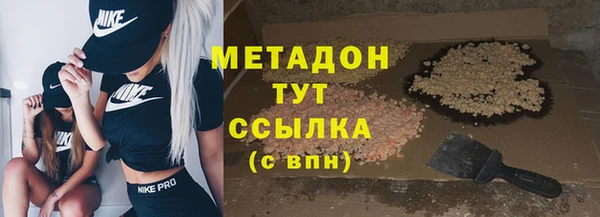тгк Иннополис
