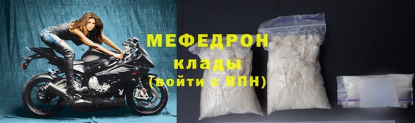 стаф Инсар