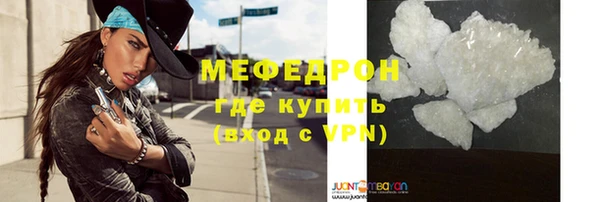стаф Инсар