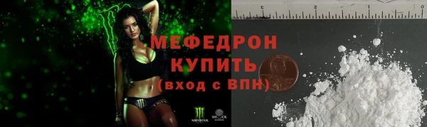 стаф Инсар