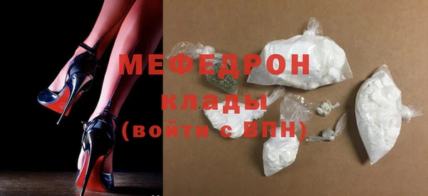 стаф Инсар