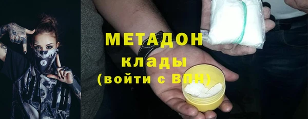 тгк Иннополис