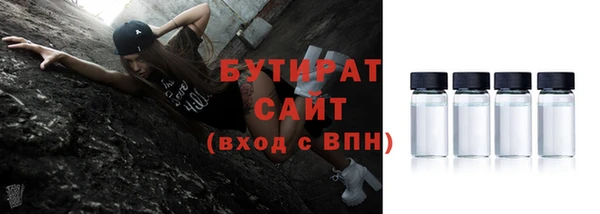 тгк Иннополис