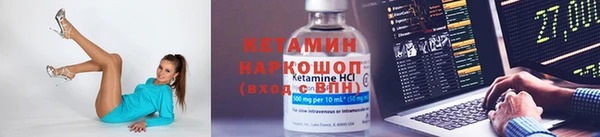 стаф Инсар