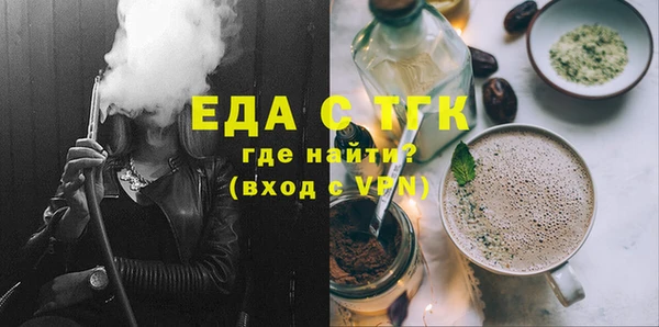 стаф Инсар