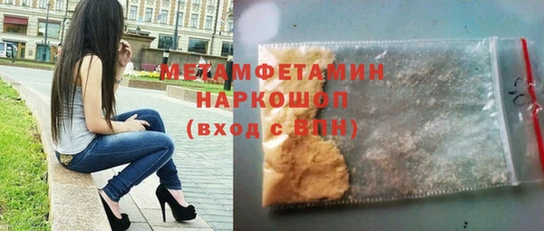 стаф Инсар