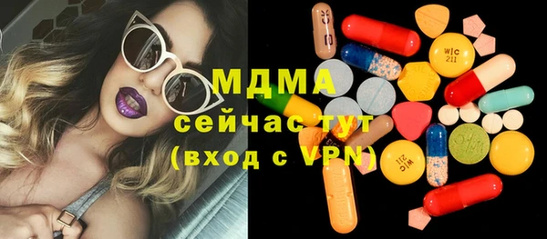 стаф Инсар