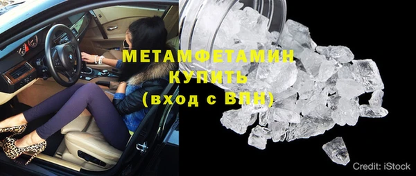 метадон Инта