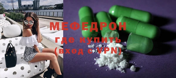тгк Иннополис