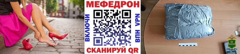 Купить  Кирс  МЕФ мяу мяу 