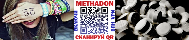 Купить  Кирс  Метадон кристалл 