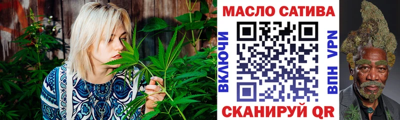 Купить закладки Кирс Дистиллят ТГК THC oil