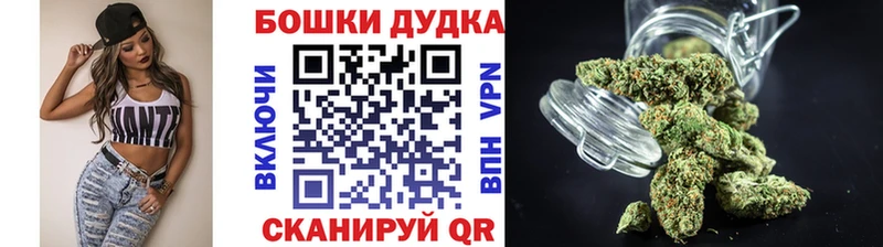 Купить закладки  Кирс  Каннабис MAZAR 